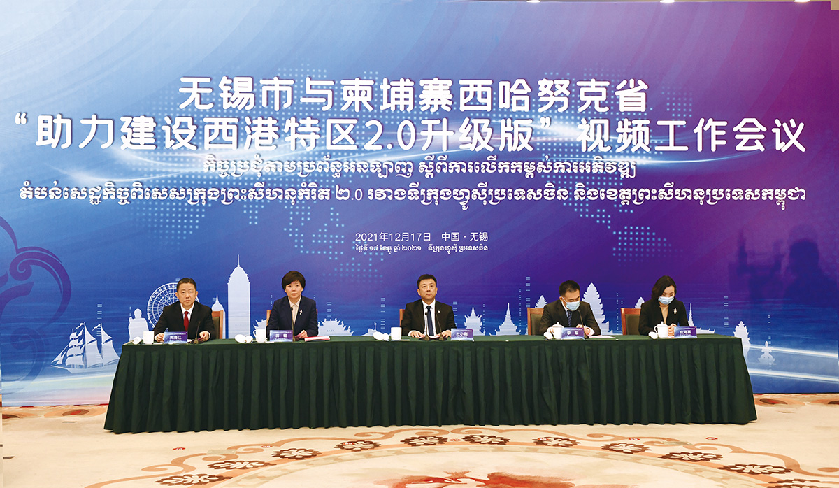 A西港特區 A西港特區