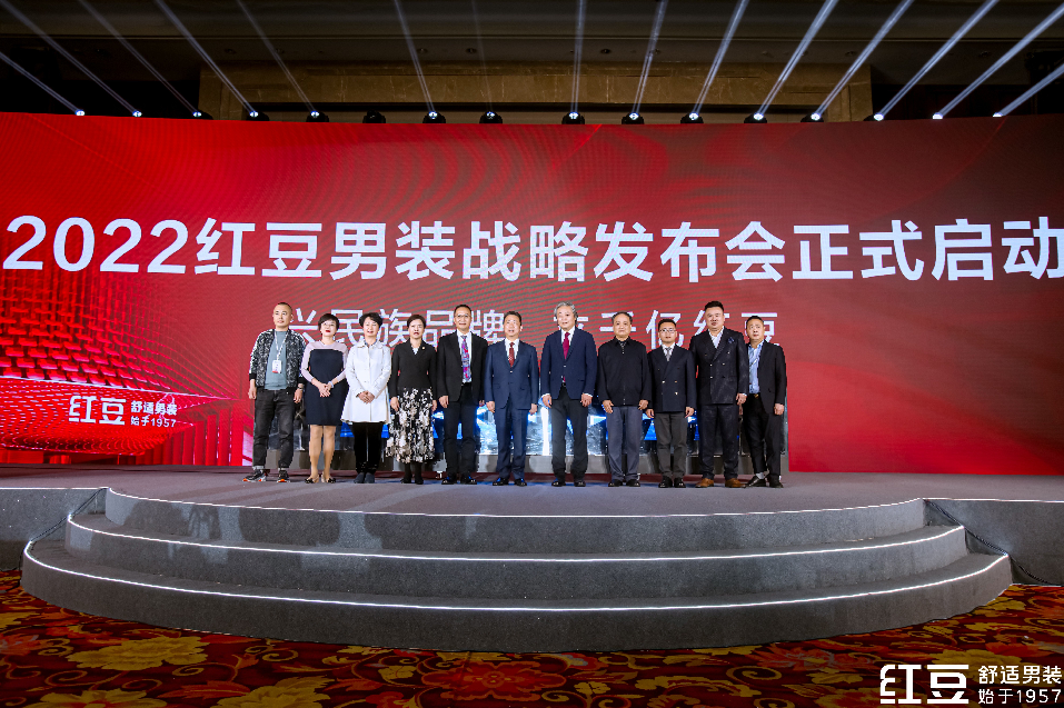 2022男裝戰略發布會1 2022男裝戰略發布會1