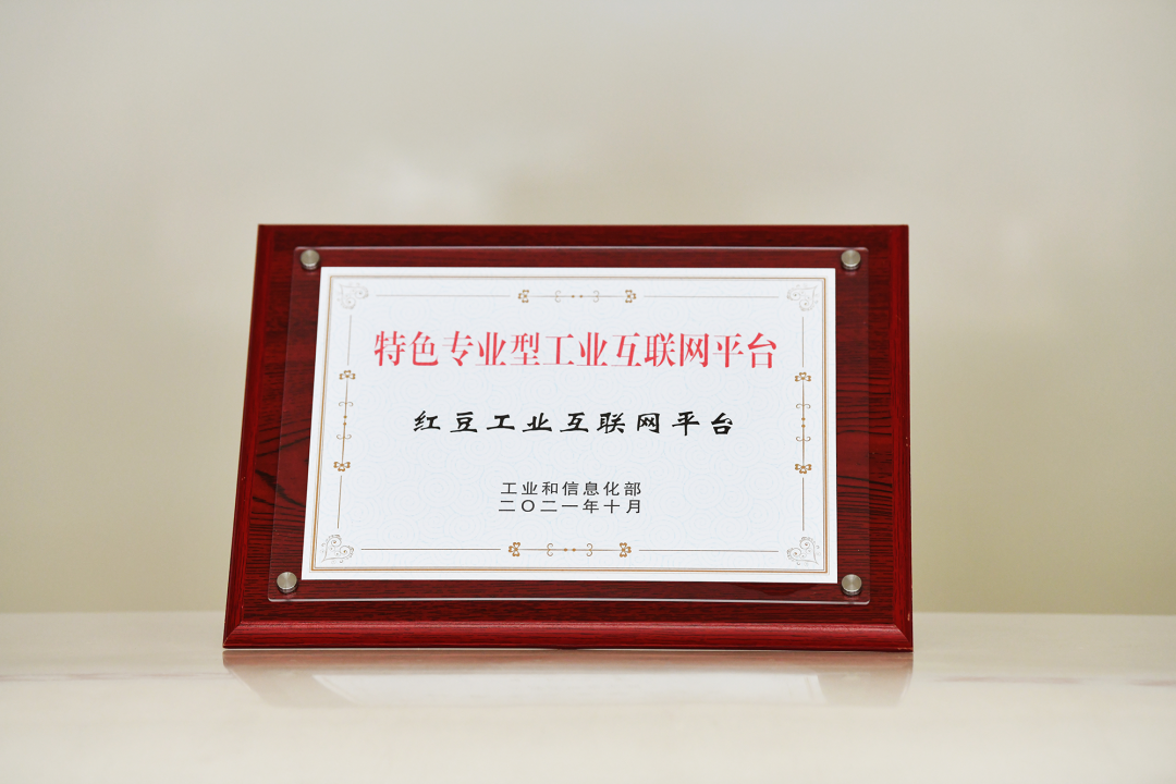 智改數轉”學習觀摩暨工作推進會5