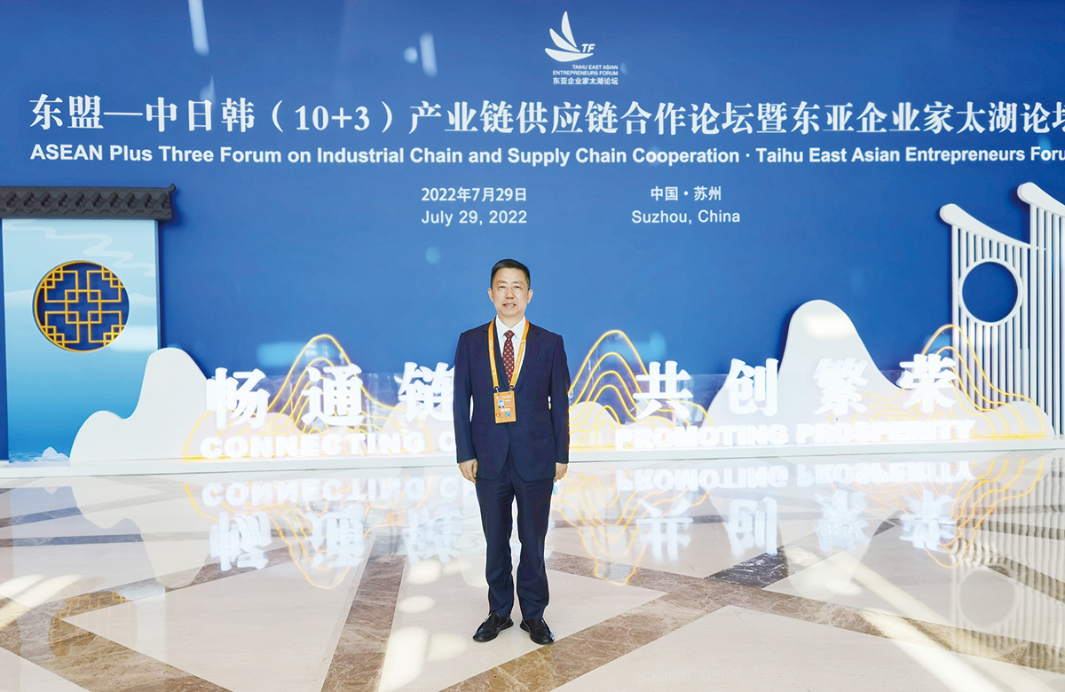 7月29日，周海江參加東盟—中日韓（10+3）產(chǎn)業(yè)鏈供應(yīng)鏈合作論壇暨東亞企業(yè)家太湖論壇。