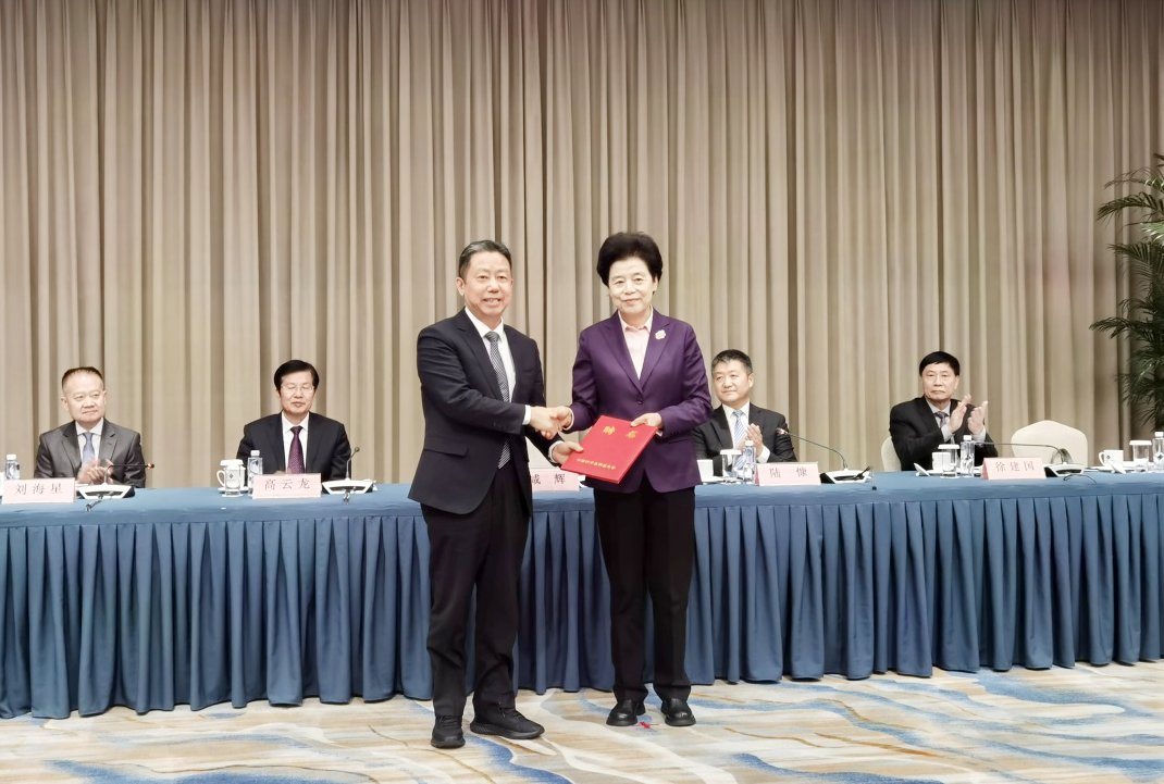 中國和平發展基金會換屆會2